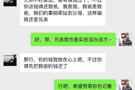 四川讨债公司成功追回拖欠八年欠款50万成功案例